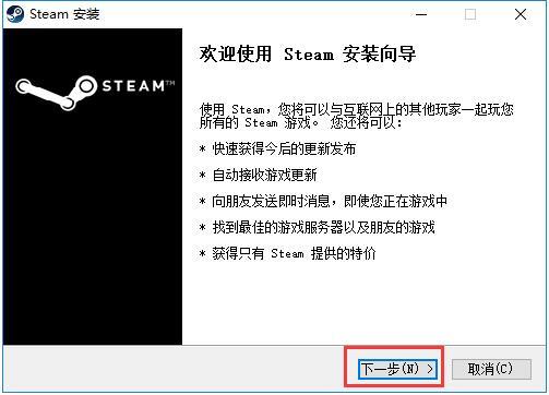 电脑怎么下载steam 电脑srteam客户端下载并安装的教程