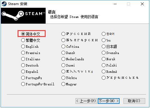 电脑怎么下载steam 电脑srteam客户端下载并安装的教程