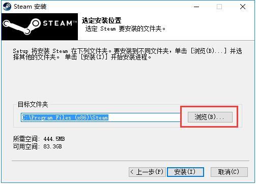 电脑怎么下载steam 电脑srteam客户端下载并安装的教程