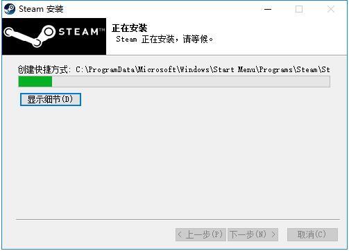 电脑怎么下载steam 电脑srteam客户端下载并安装的教程