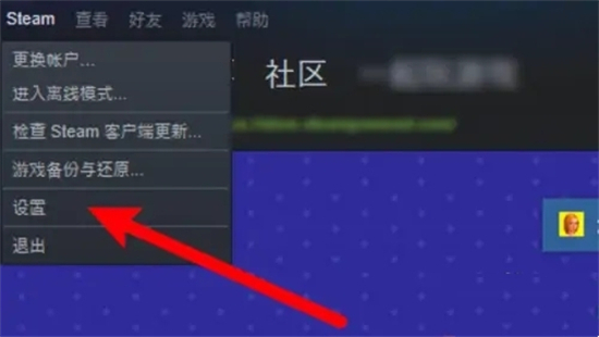 steam改密码怎么改 steam修改密码的方法教程