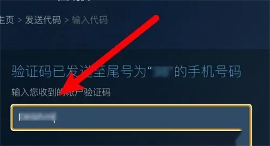 steam改密码怎么改 steam修改密码的方法教程