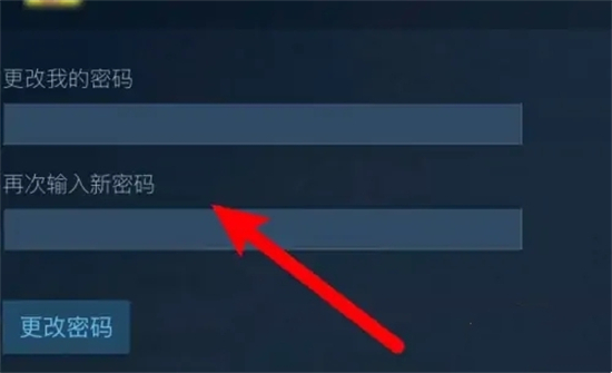 steam改密码怎么改 steam修改密码的方法教程