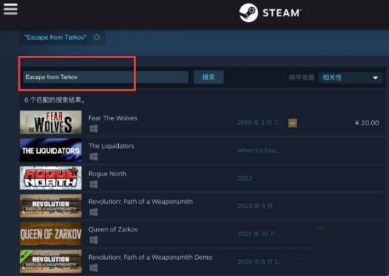 逃离塔科夫在steam叫什么 逃离塔科夫在steam搜不到的原因分析