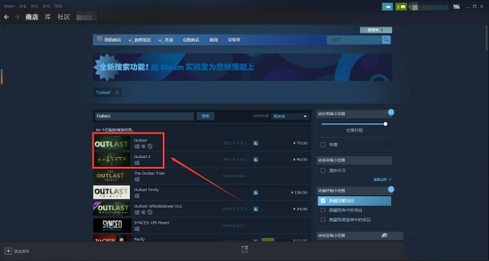 逃生steam叫什么 steam逃生名称介绍