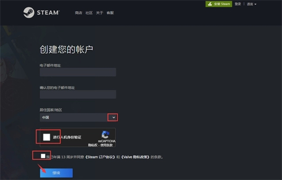 为什么qq邮箱验证不了steam qq邮箱验证不了steam的解决方法