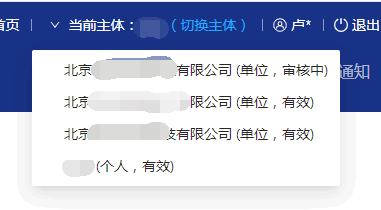 我给网站做公安备案年度安全评估