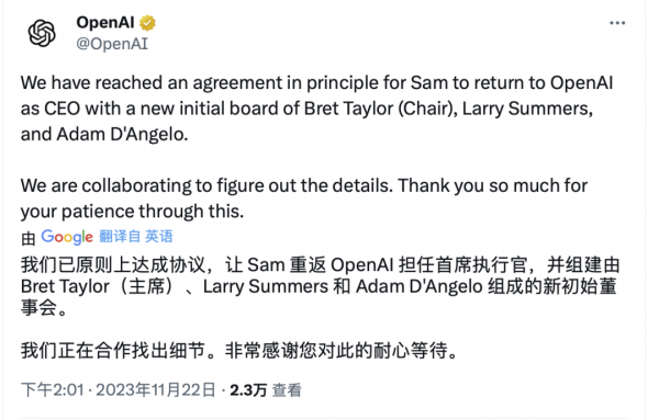 宕机频发险致OpenAI“散伙” 智算中心如何保障稳定性？