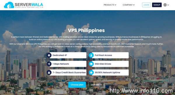 菲律宾vps哪个比较好 菲律宾vps云服务器评测