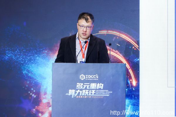 汇聚产业 共话创新实践丨IDCC2024算力技术创新与应用系列论坛圆满召开