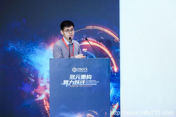 汇聚产业 共话创新实践丨IDCC2024算力技术创新与应用系列论坛圆满召开